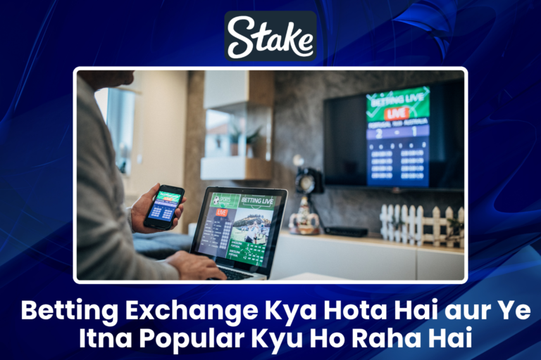 Betting Exchange Kya Hota Hai aur Ye Itna Popular Kyu Ho Raha Hai