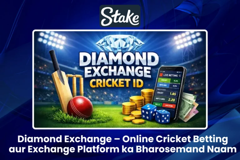 Diamond Exchange