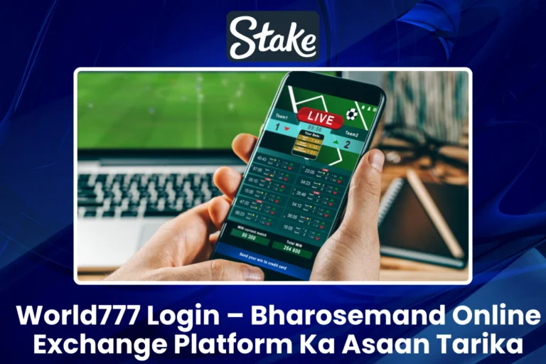 World777 Login